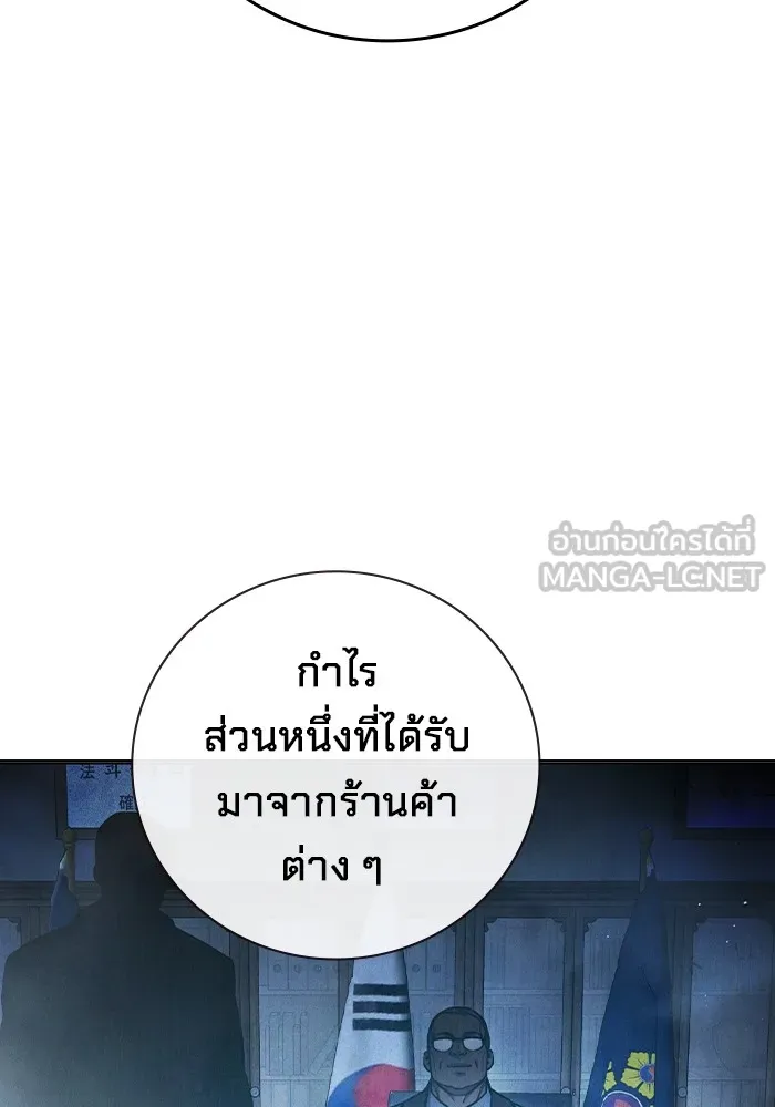 หน้า 120