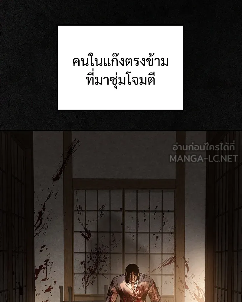 หน้า 87