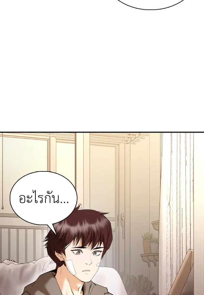 หน้า 109