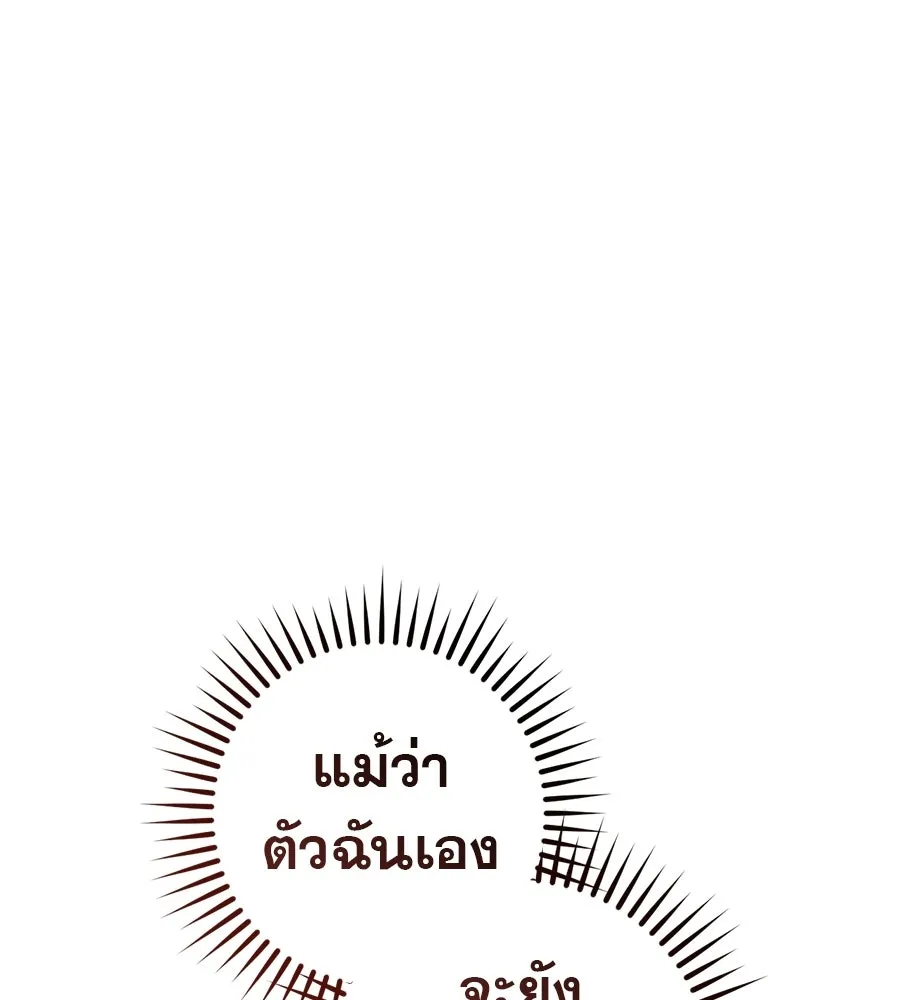 หน้า 154