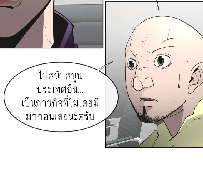 หน้า 101