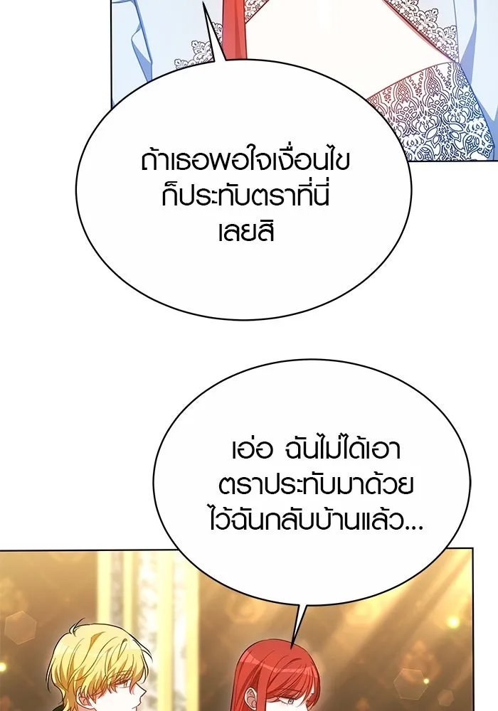 หน้า 106
