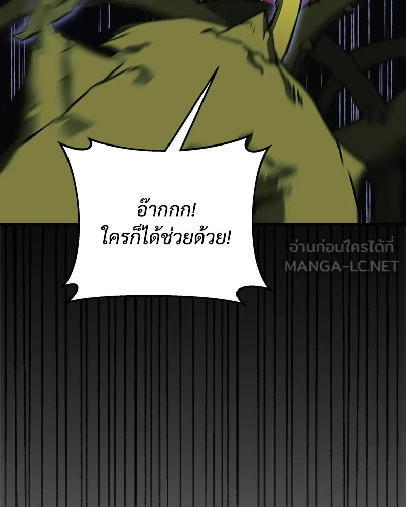 หน้า 192