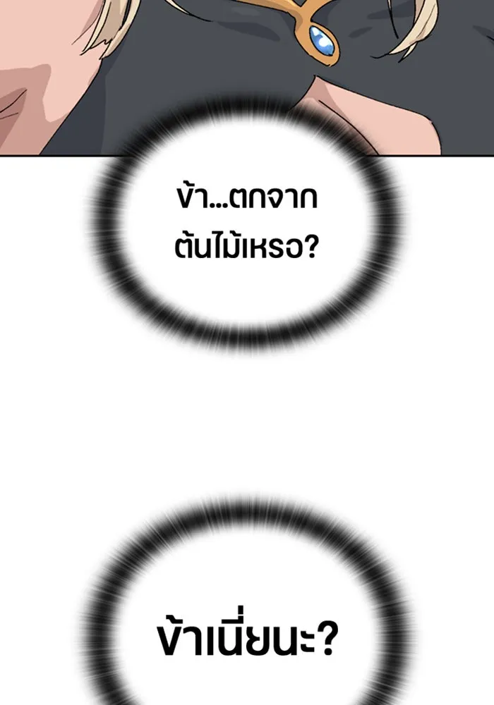 หน้า 131