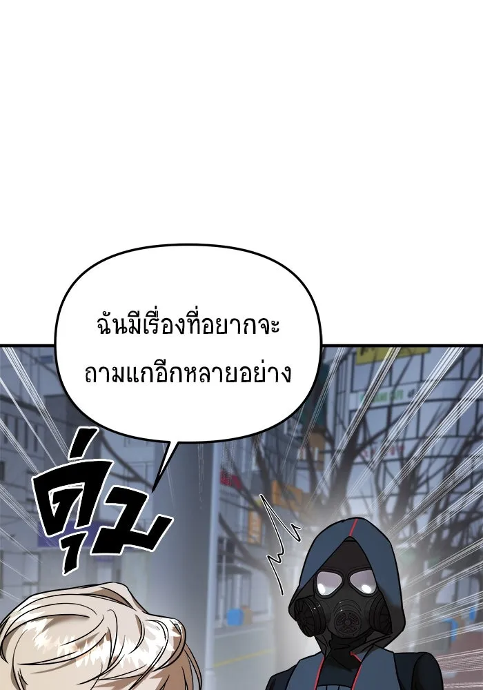 หน้า 106