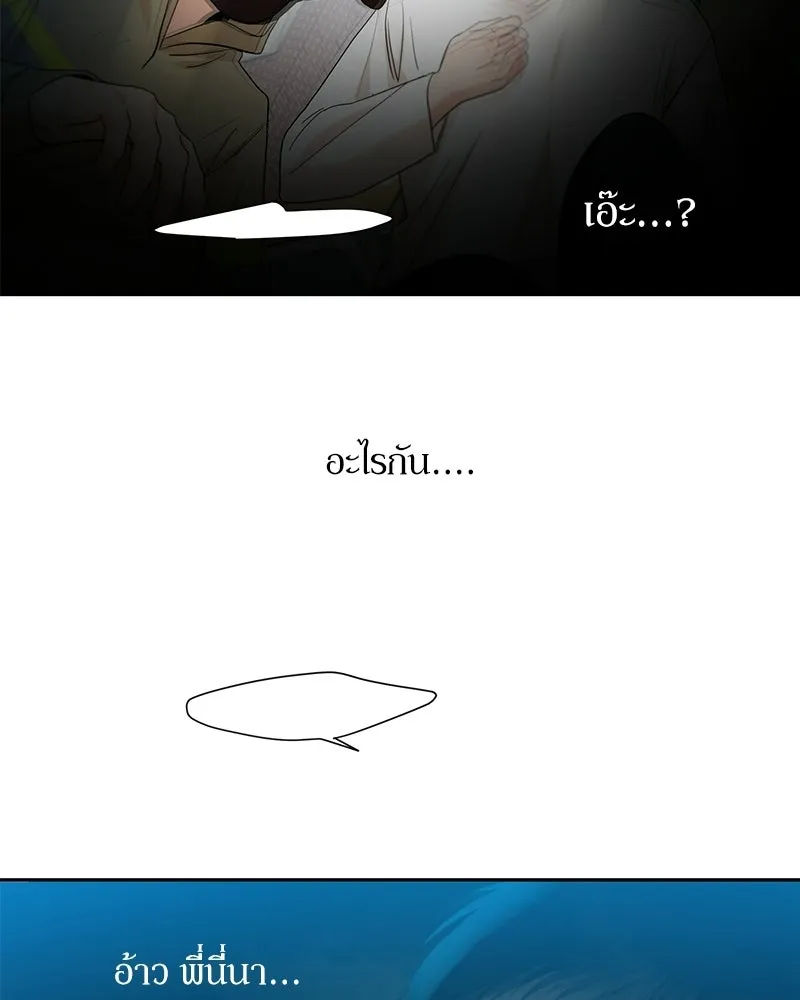 หน้า 131