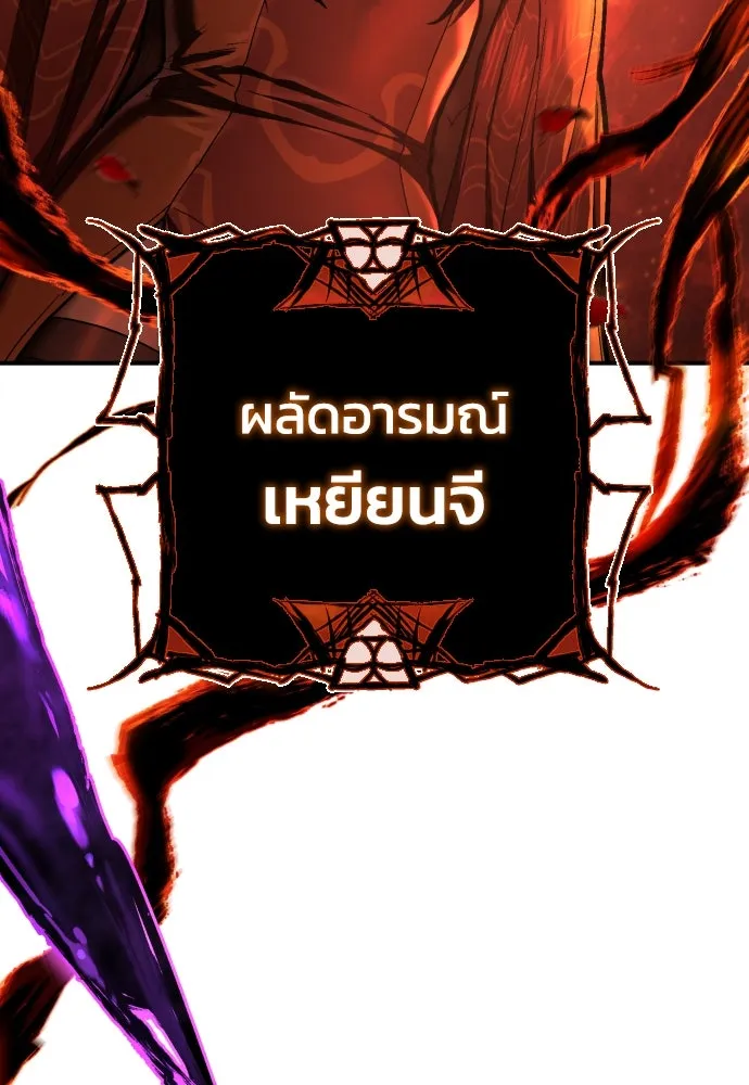 หน้า 148