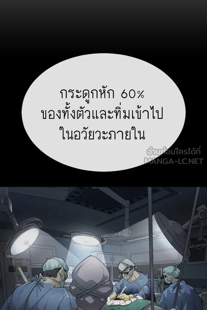 หน้า 90