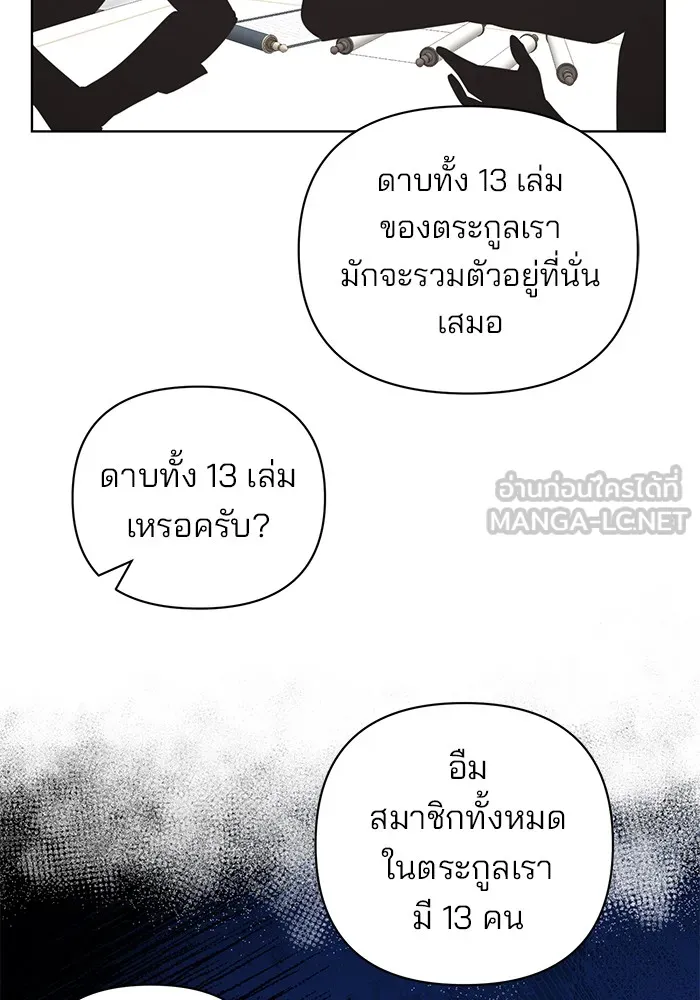 หน้า 108