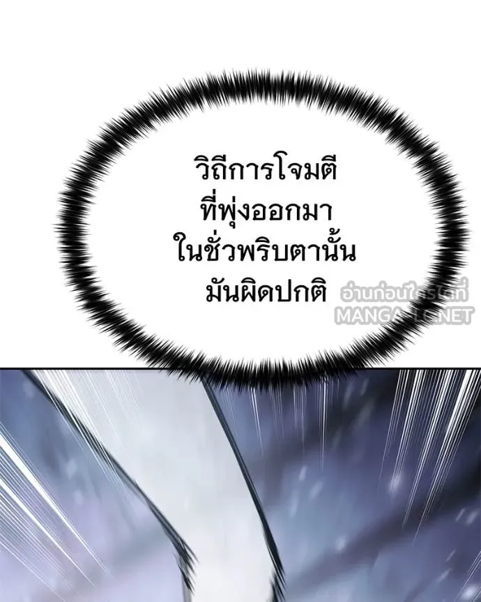 หน้า 172