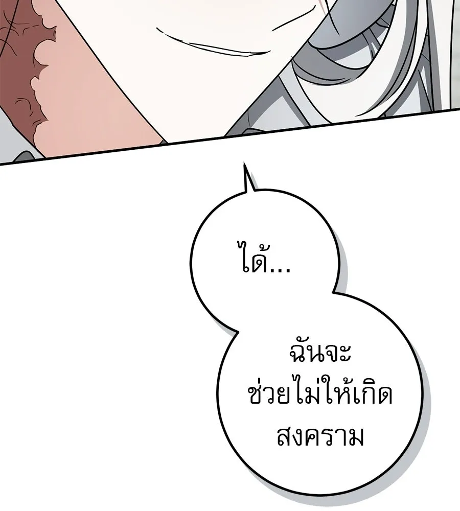 หน้า 136