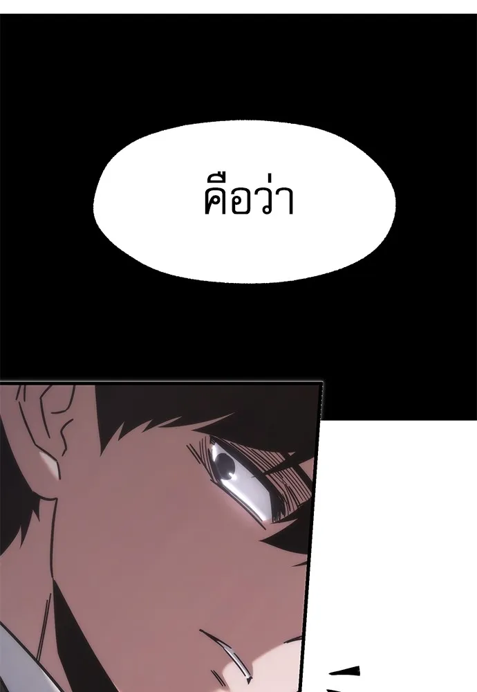 หน้า 131