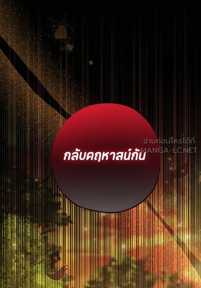 หน้า 128