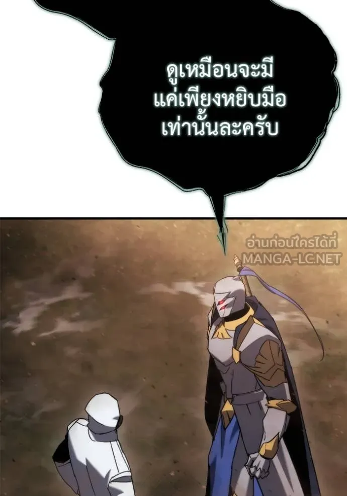 หน้า 145