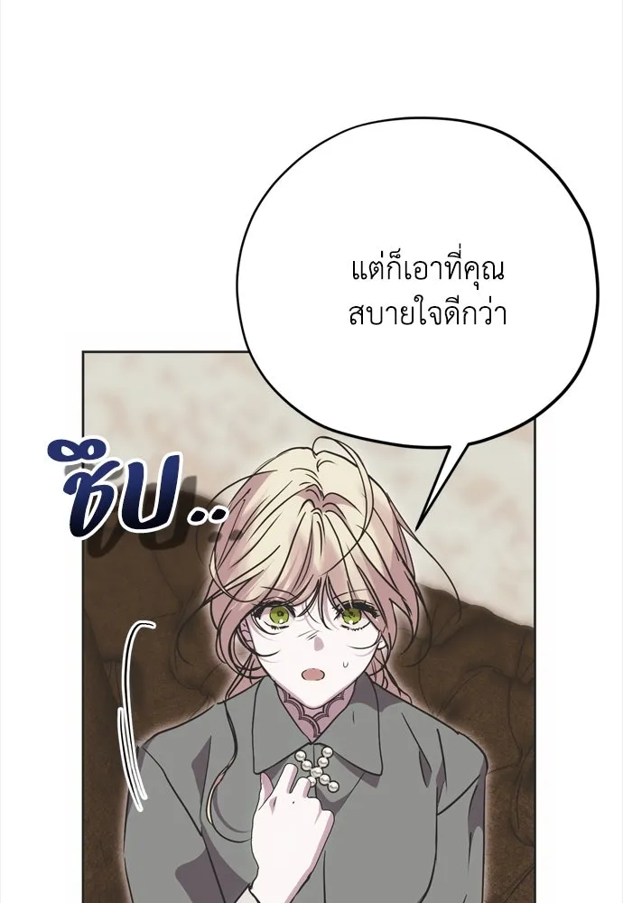 หน้า 83