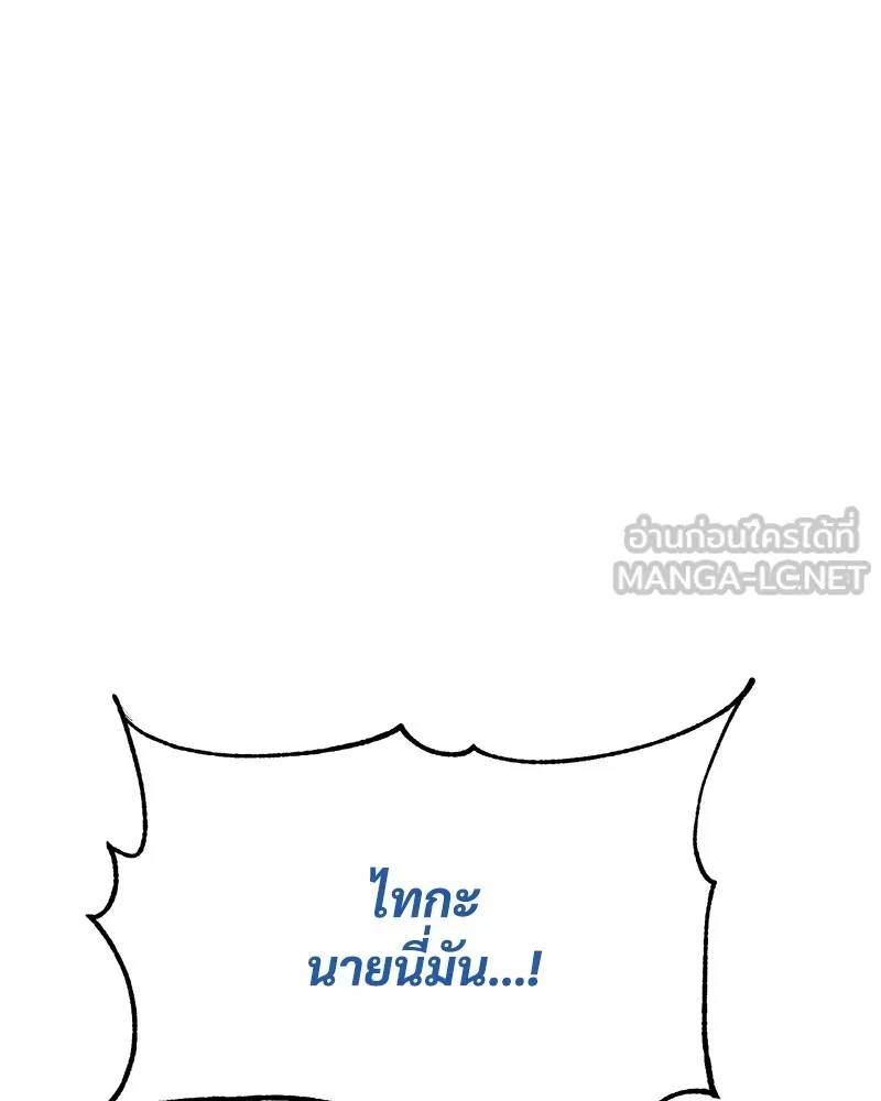 หน้า 138