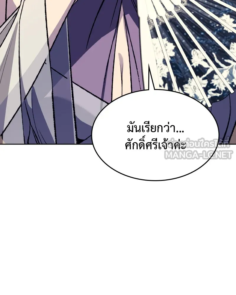 หน้า 129
