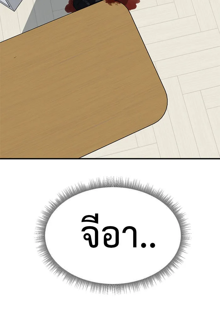 หน้า 131