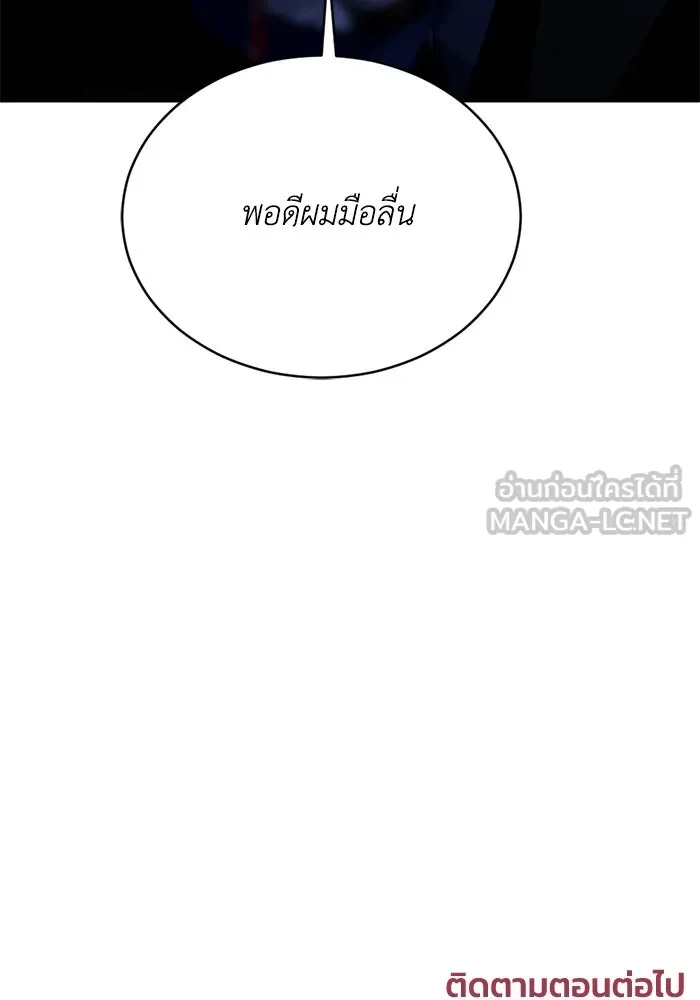 หน้า 99