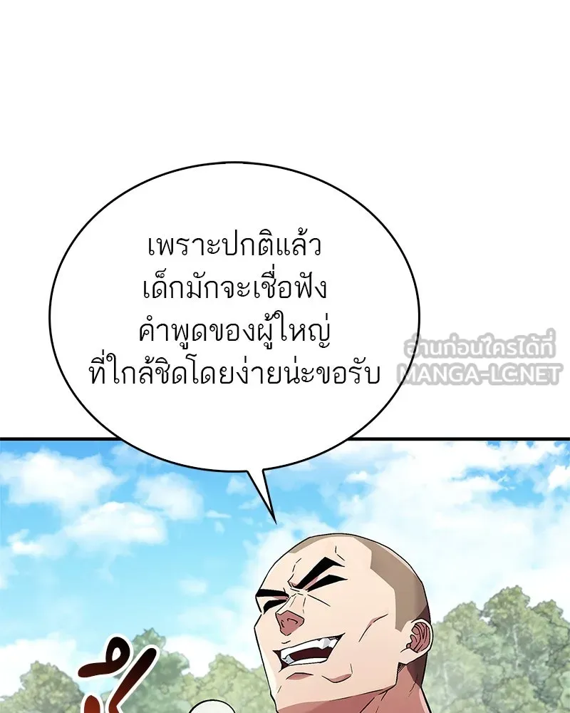หน้า 114