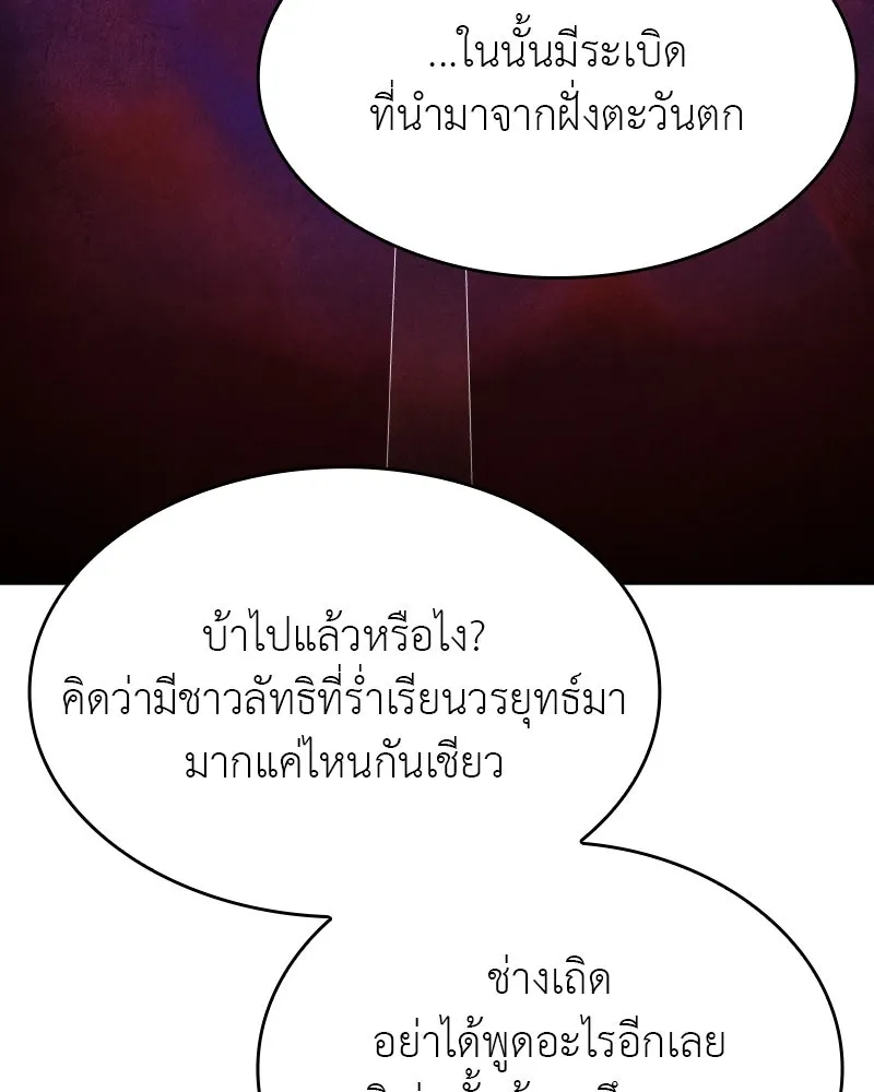 หน้า 172