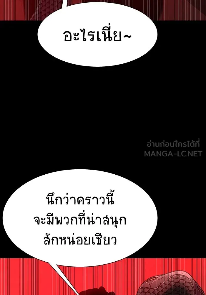 หน้า 159