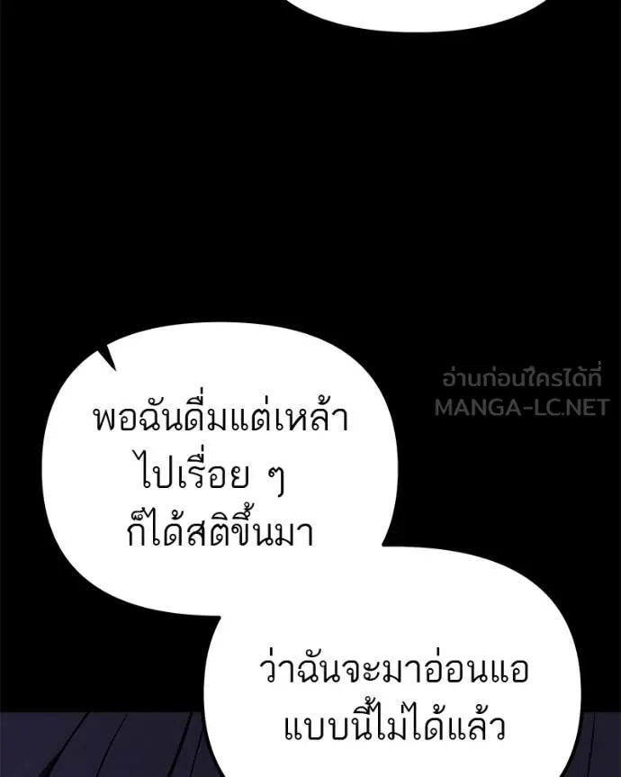 หน้า 133