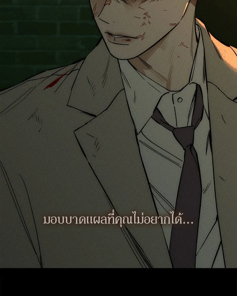 หน้า 172