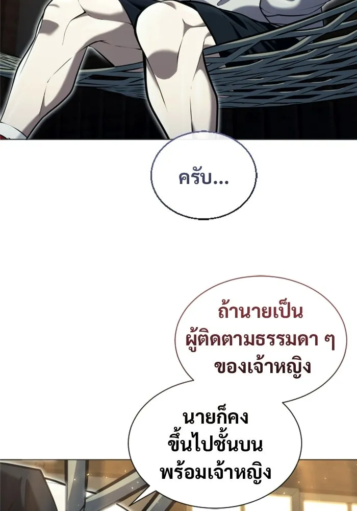 หน้า 98
