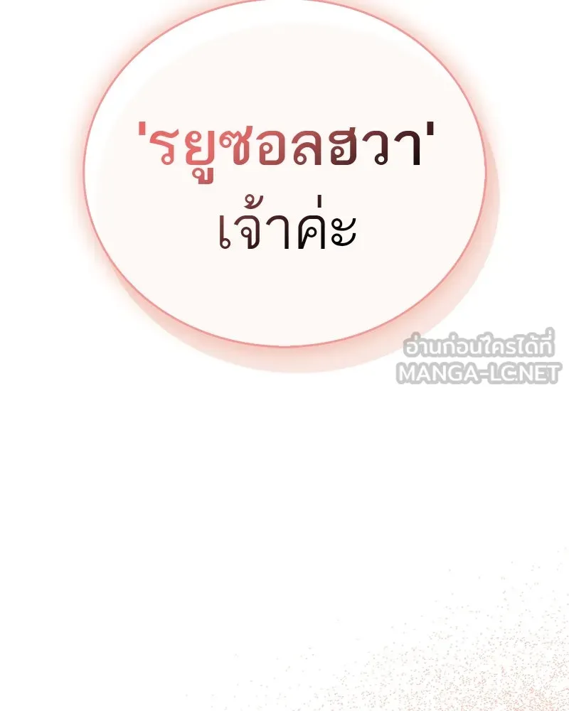 หน้า 138