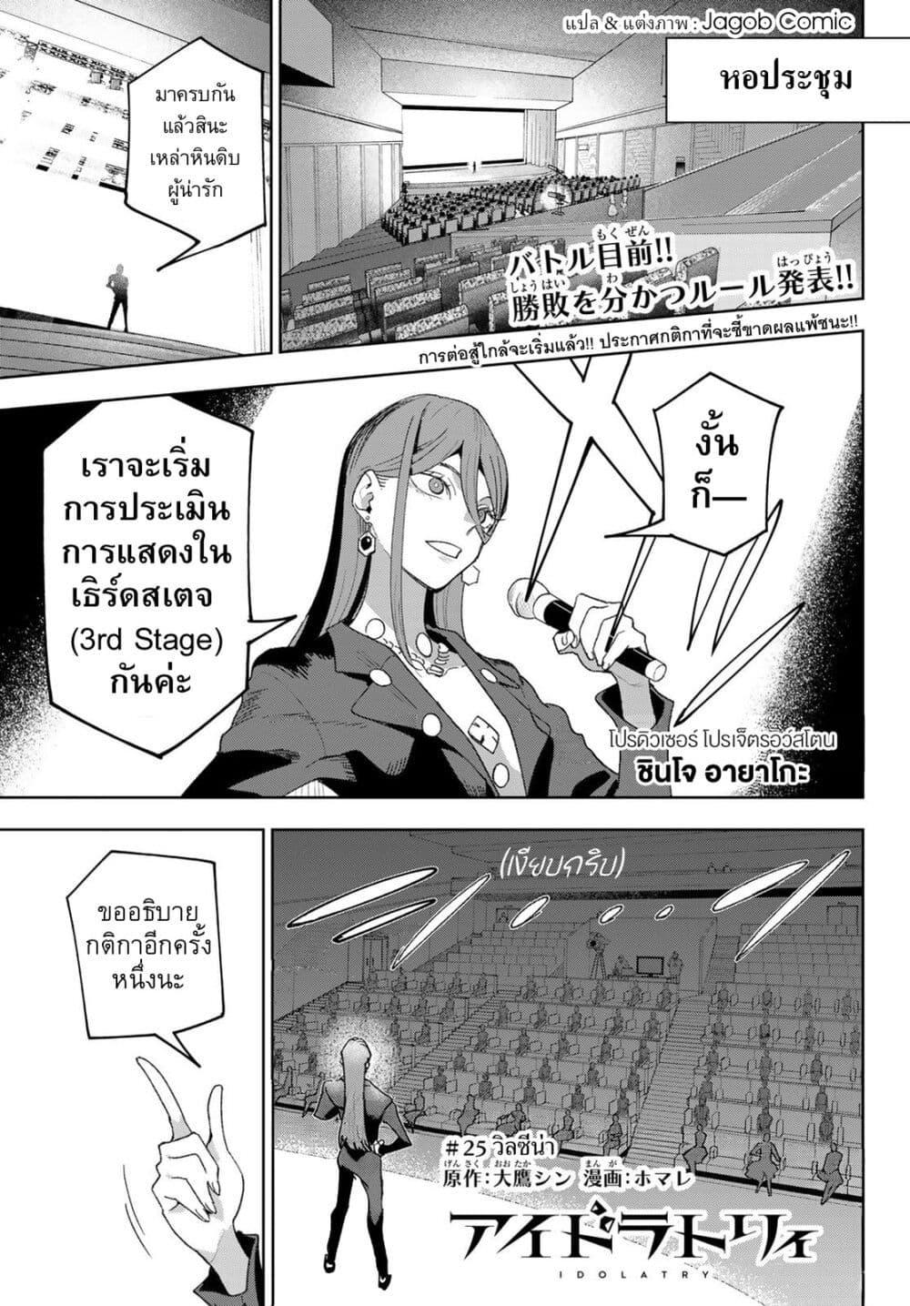 หน้า 1