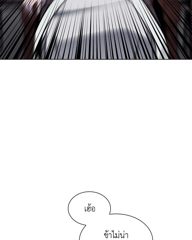 หน้า 97