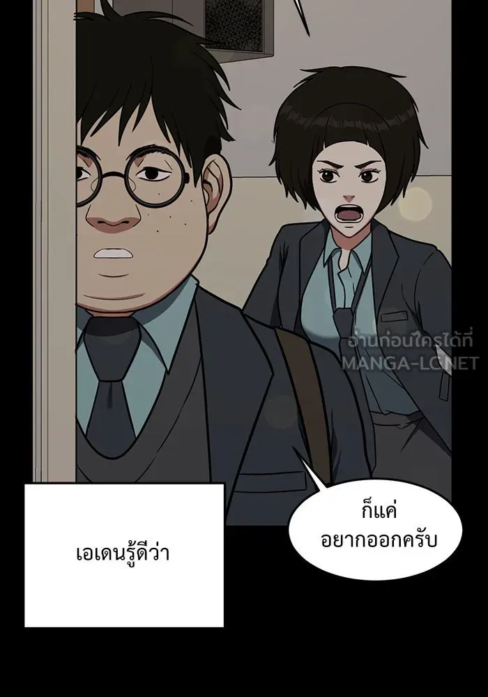 หน้า 69