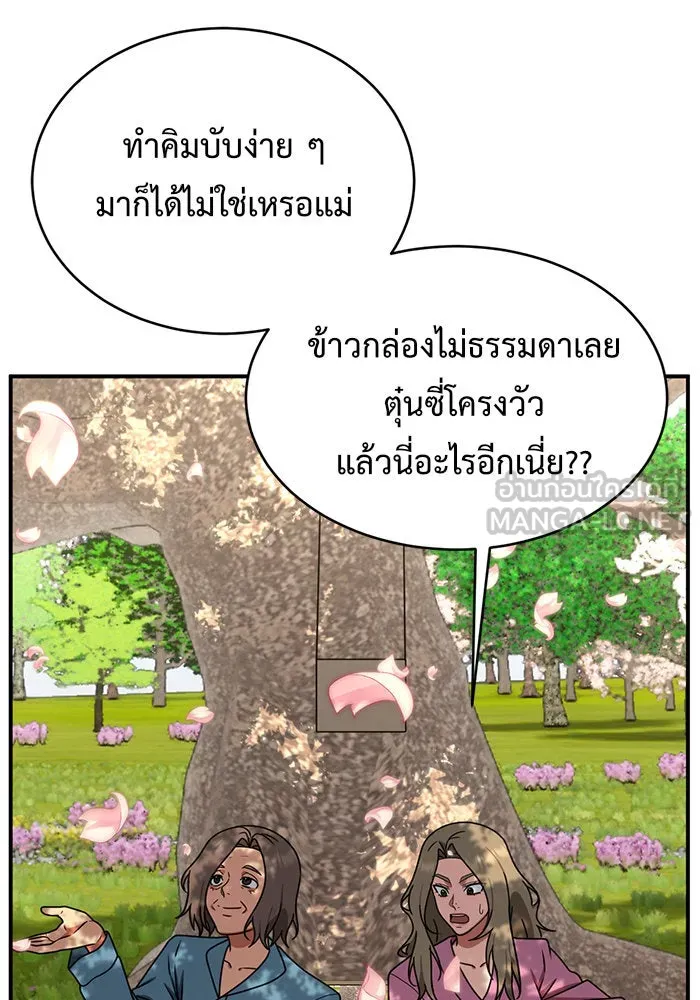 หน้า 123