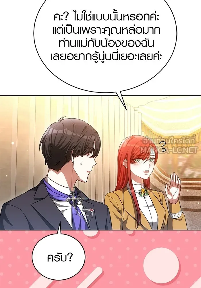 หน้า 108