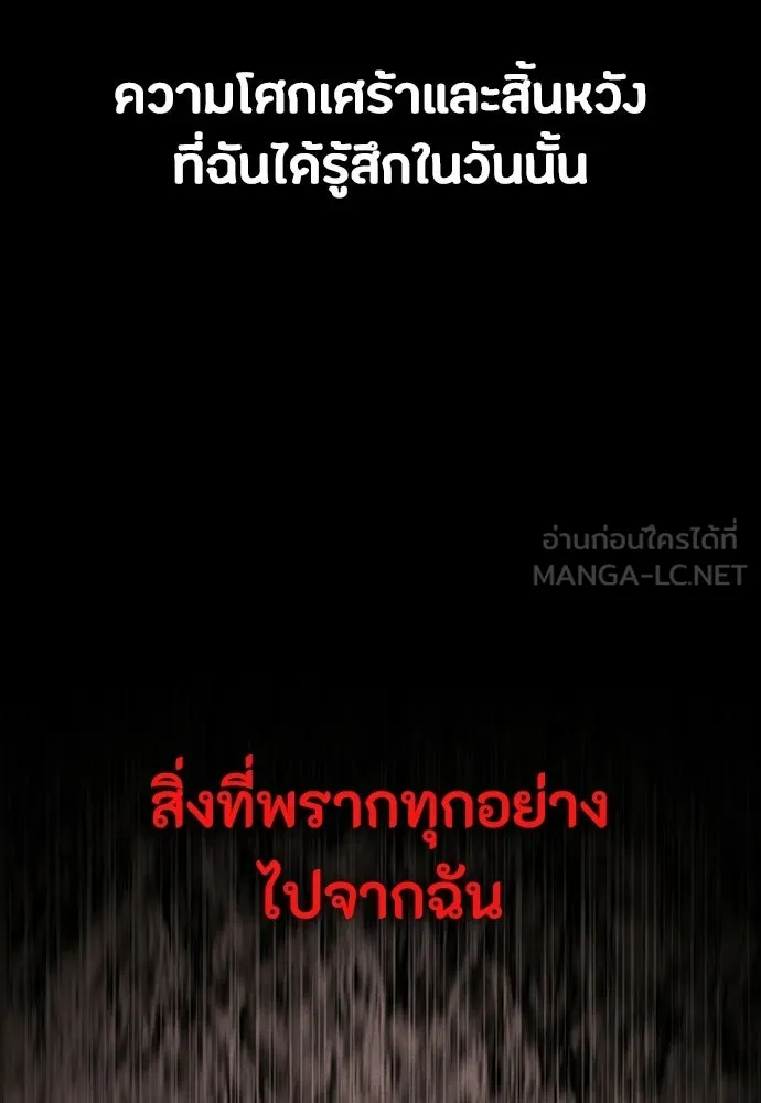 หน้า 138