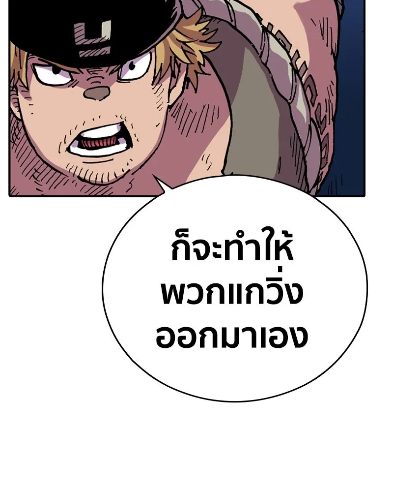 หน้า 77