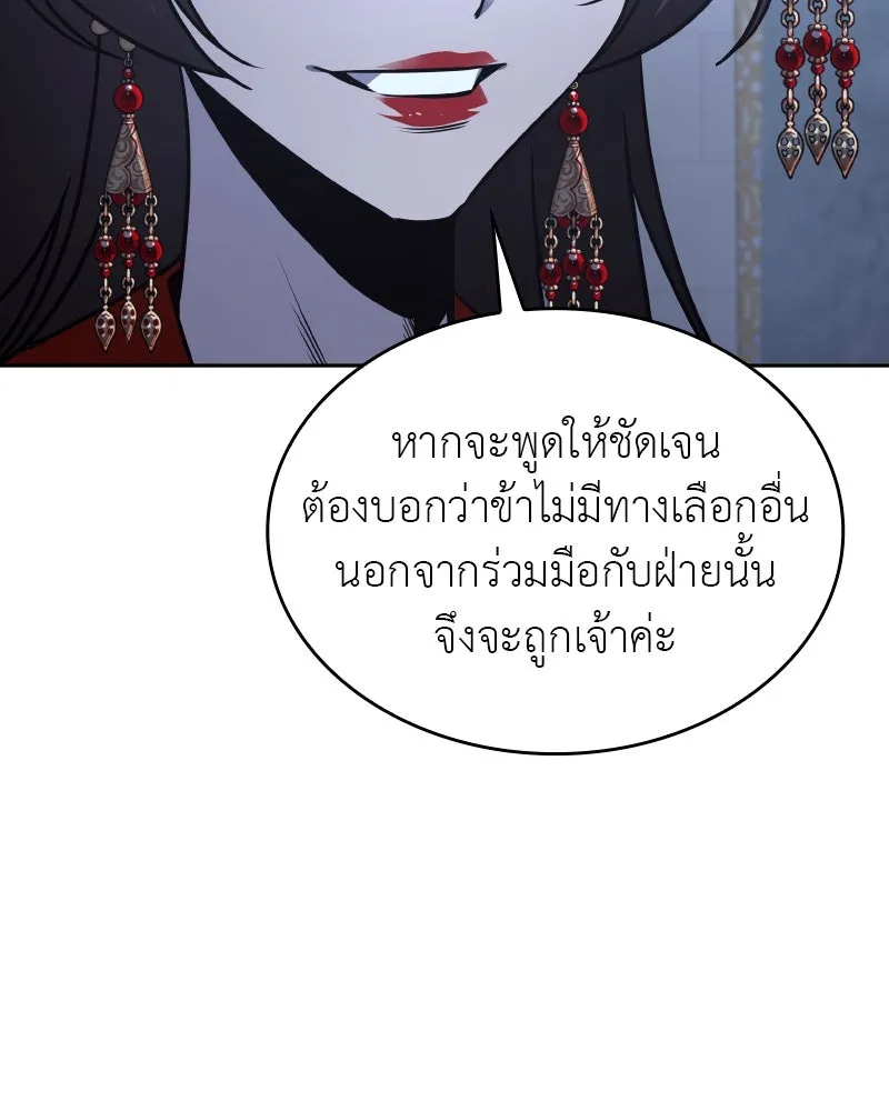 หน้า 161