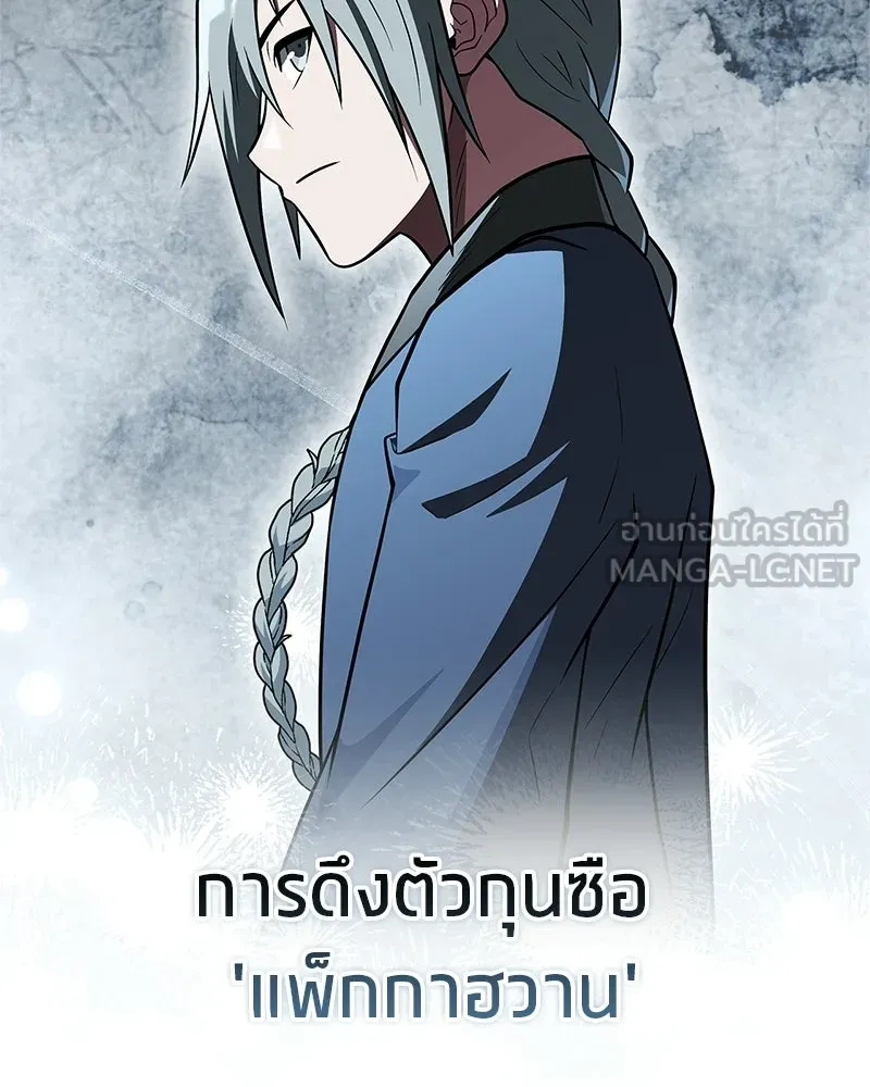 หน้า 138