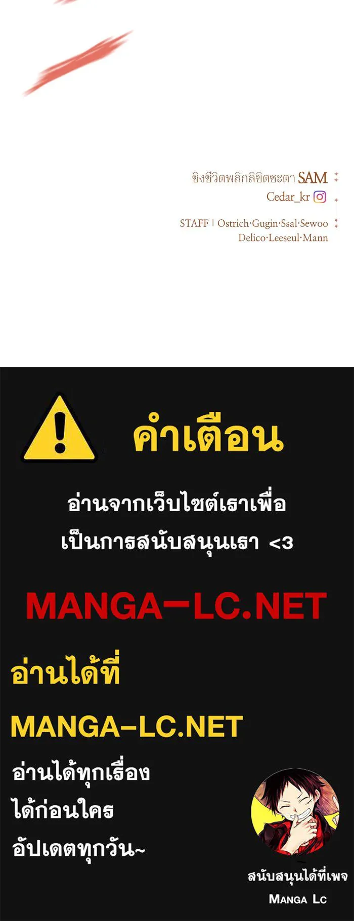 หน้า 144