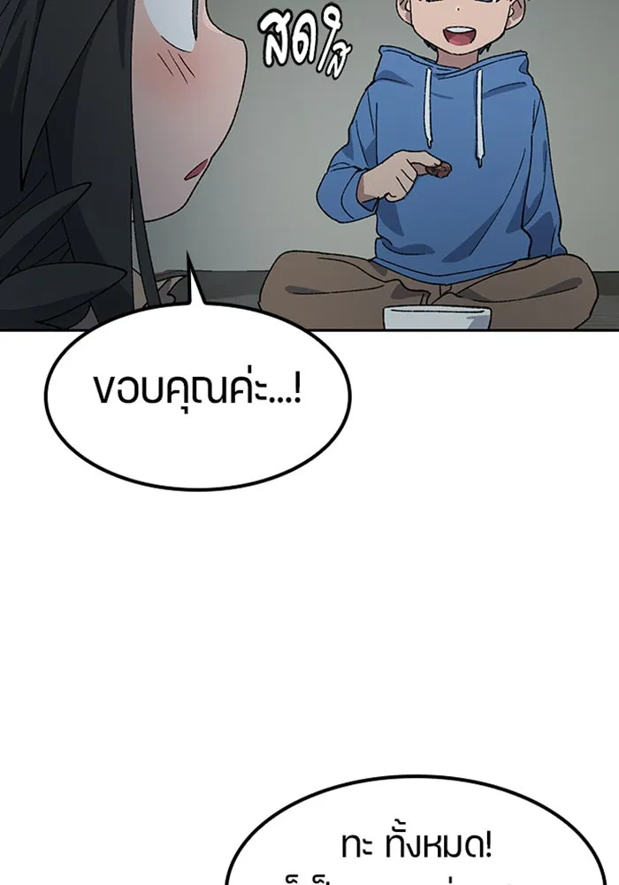 หน้า 106