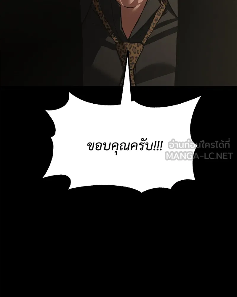 หน้า 156