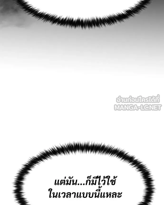 หน้า 155