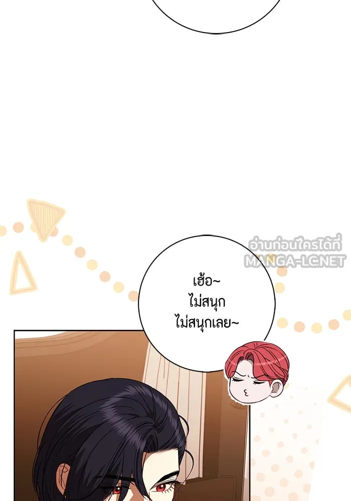 หน้า 84