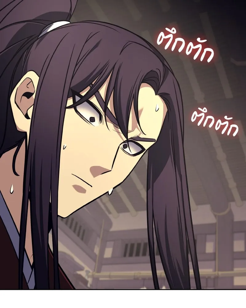 หน้า 205