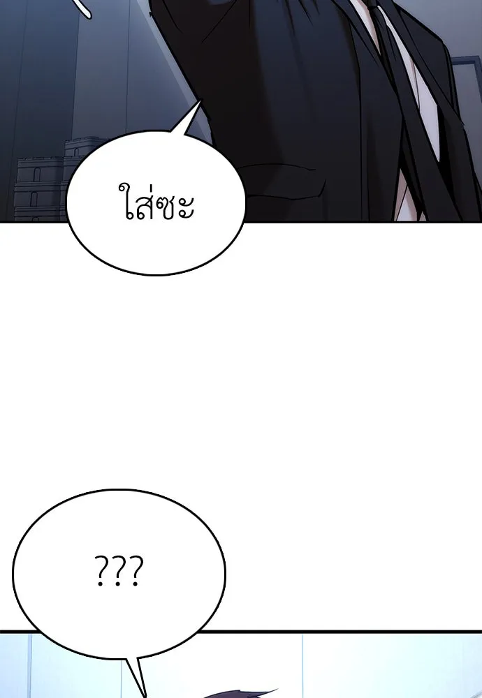 หน้า 190