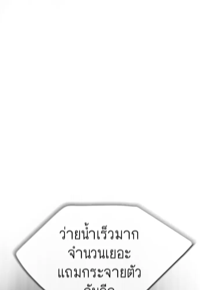 หน้า 128
