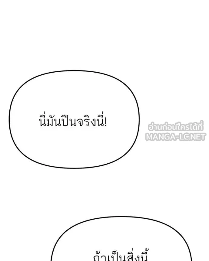 หน้า 193