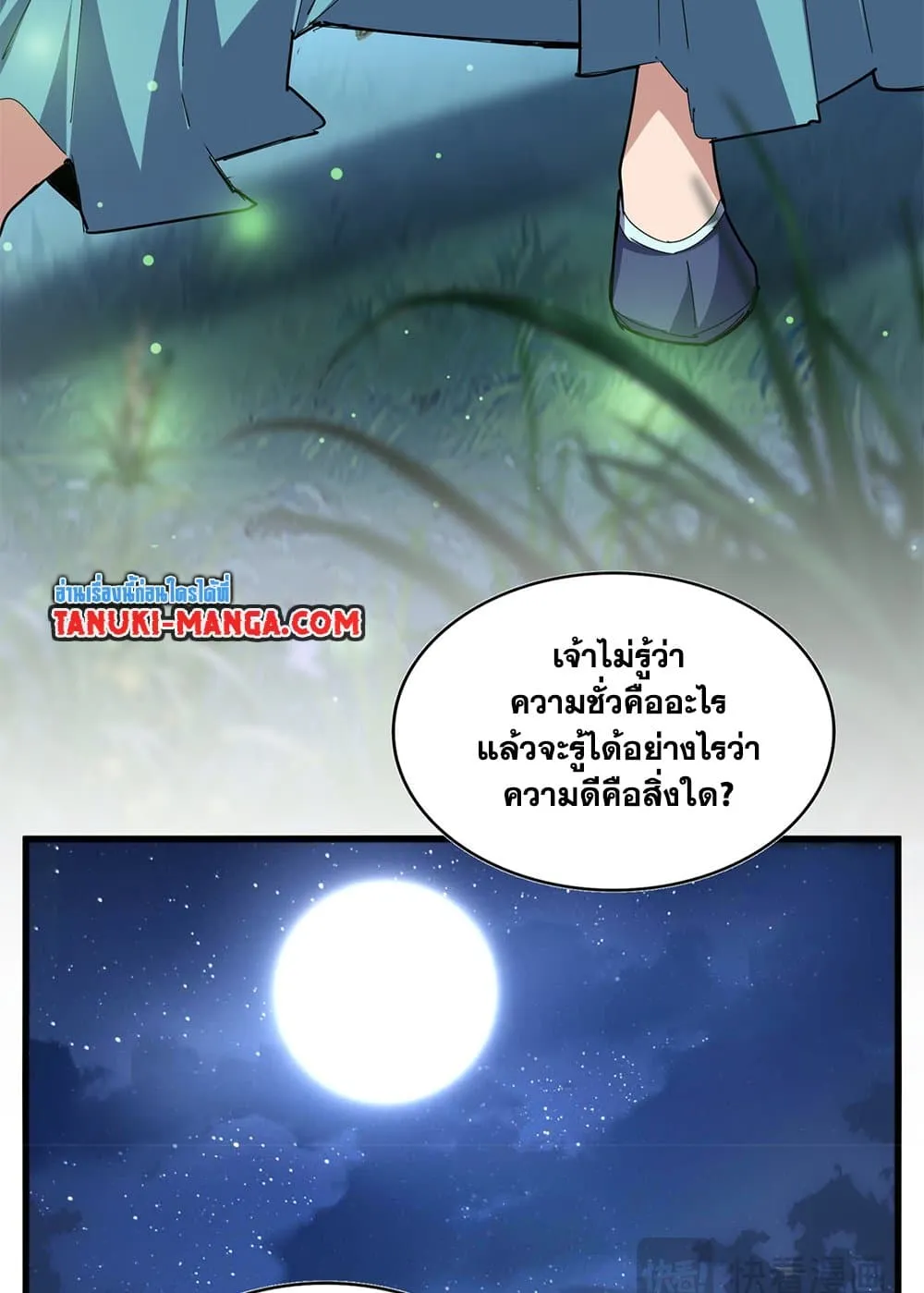 หน้า 42