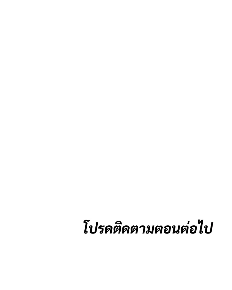 หน้า 239